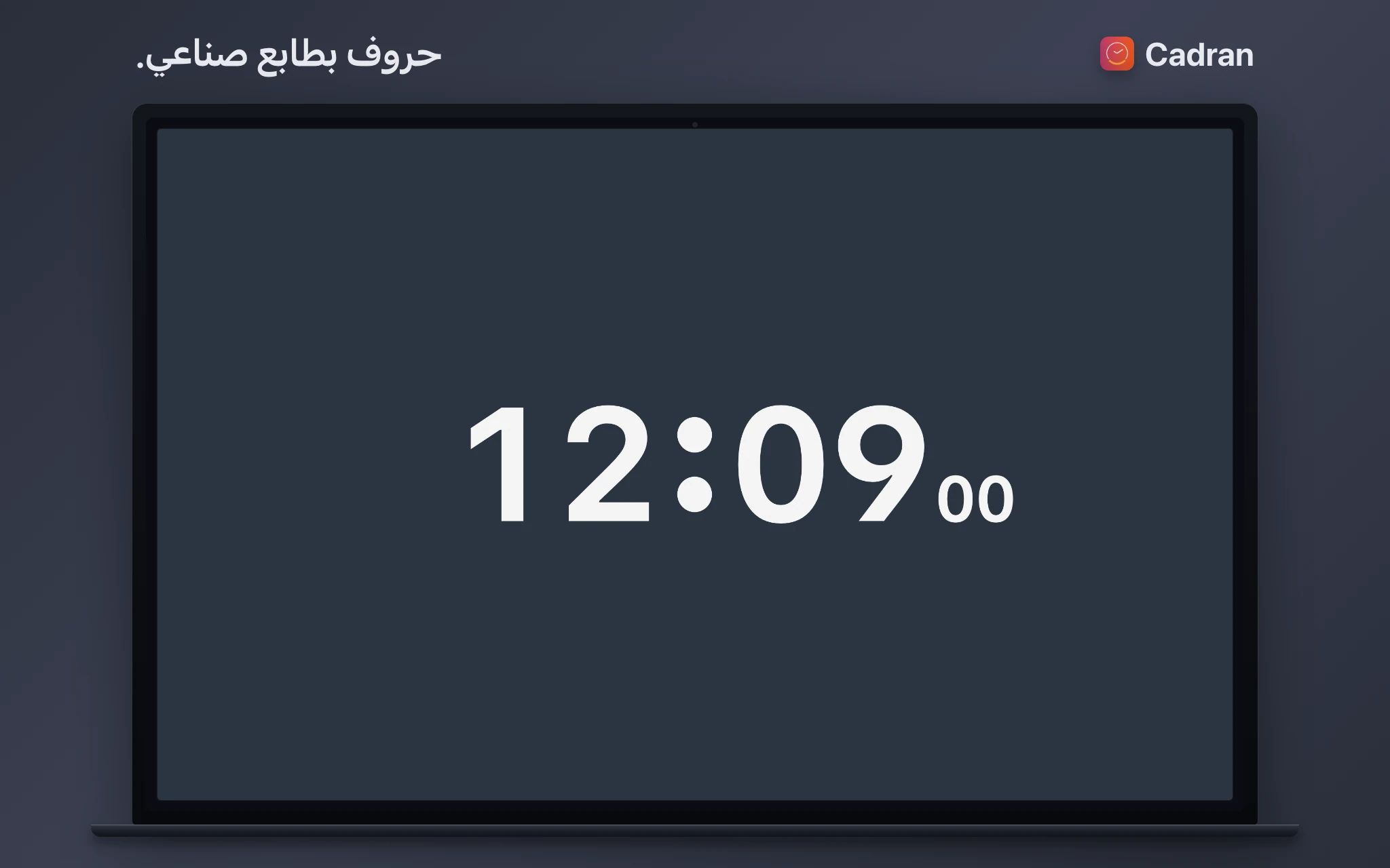 ميناء Foundry على خلفية سطح مكتب Mac