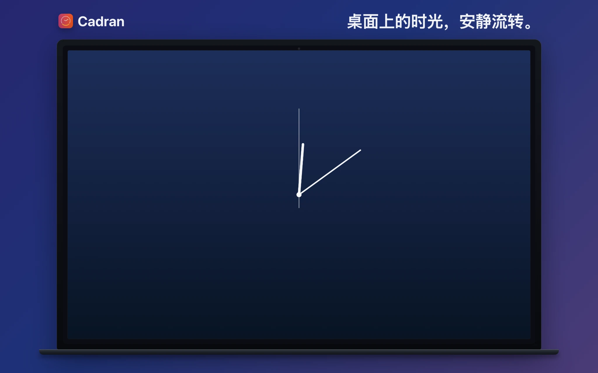 Mac 壁纸上的 Pura 表盘