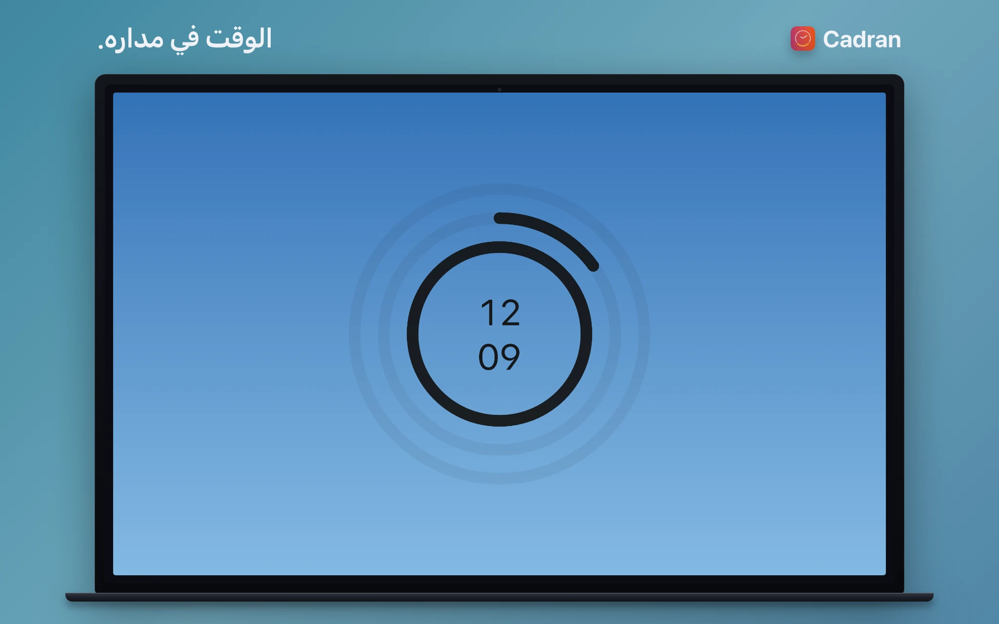 ساعة Orbit على طبقة خلفية Mac خلف الأيقونات