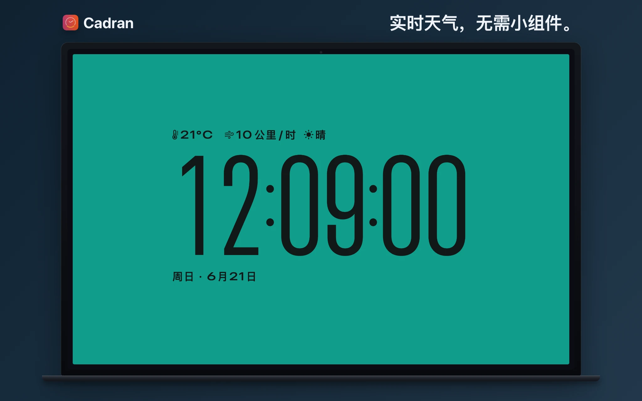 Mac 桌面壁纸上的 Clima 天气时钟