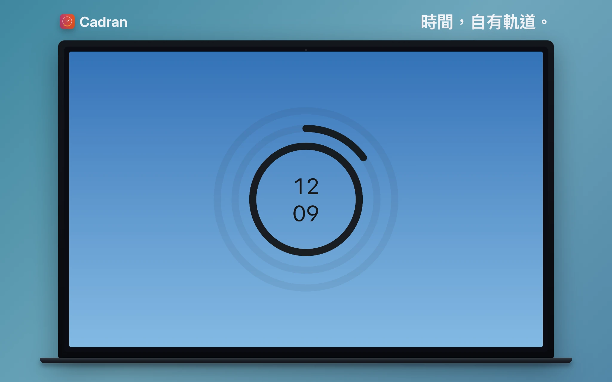 Mac 桌布圖層上的 Orbit 時鐘,位於圖像後方